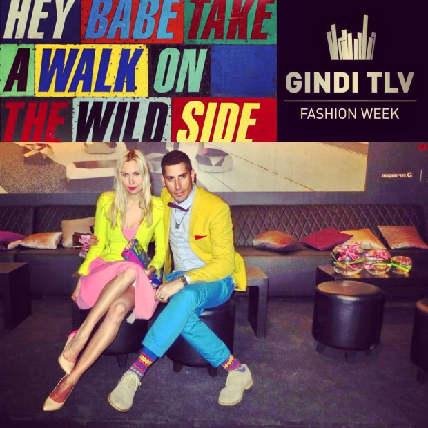 שחר רבאן ואירה סימונוב בשבוע האופנה גינדי 2014