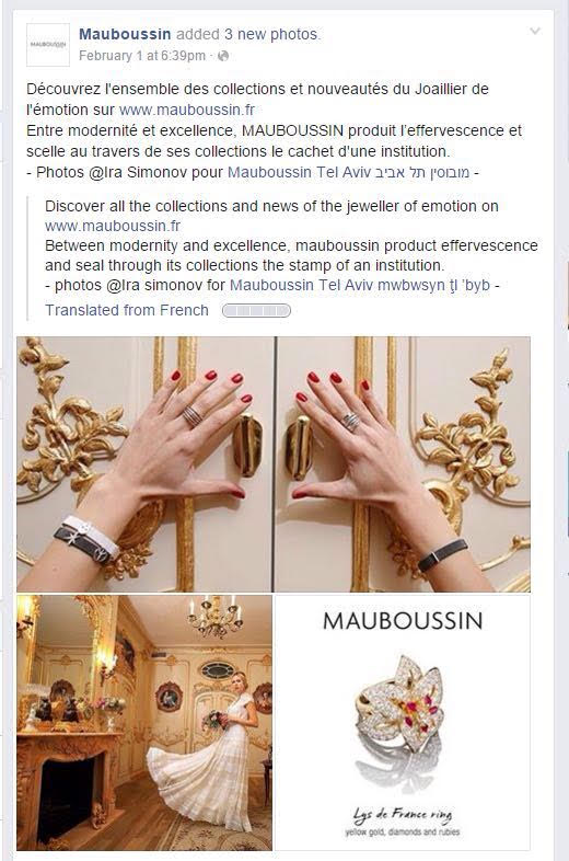 Mauboussin france facebook feature Kikar Hamedina Jewels ira simonov fashion blogger מובוסין