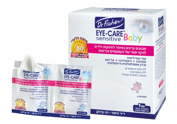 מגבוני EYE-CARE BABY. צילום יעל האן.jpg